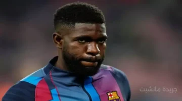 أومتيتي يكشف لأول مرة عن التغيير الجذري الذي أنقذ مسيرته من كابوس الإصابات 1